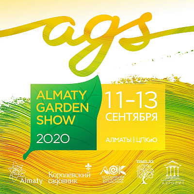 Almaty Garden Show 2020