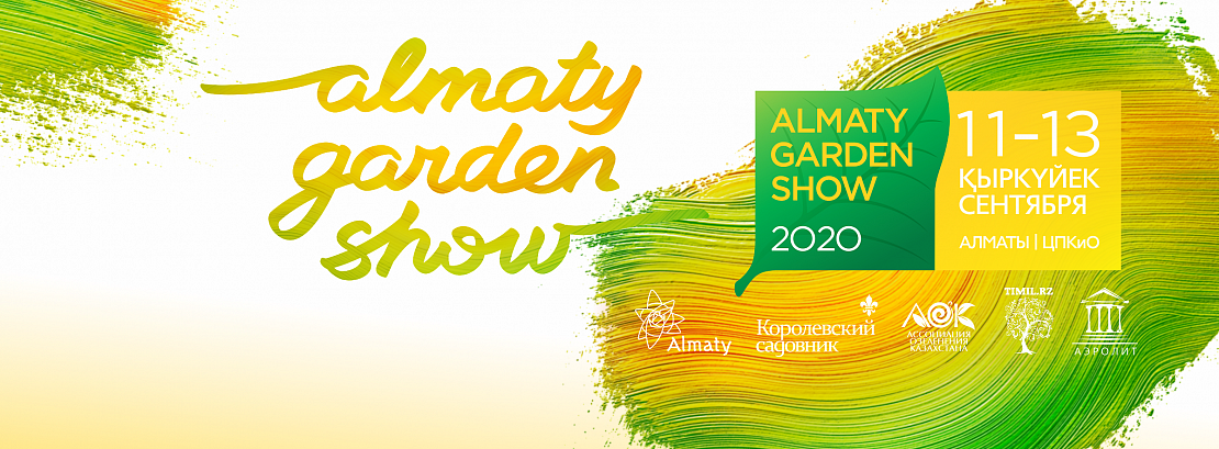 Almaty Garden Show 2020