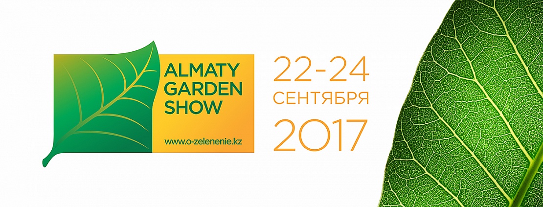 Almaty Garden Show 2017